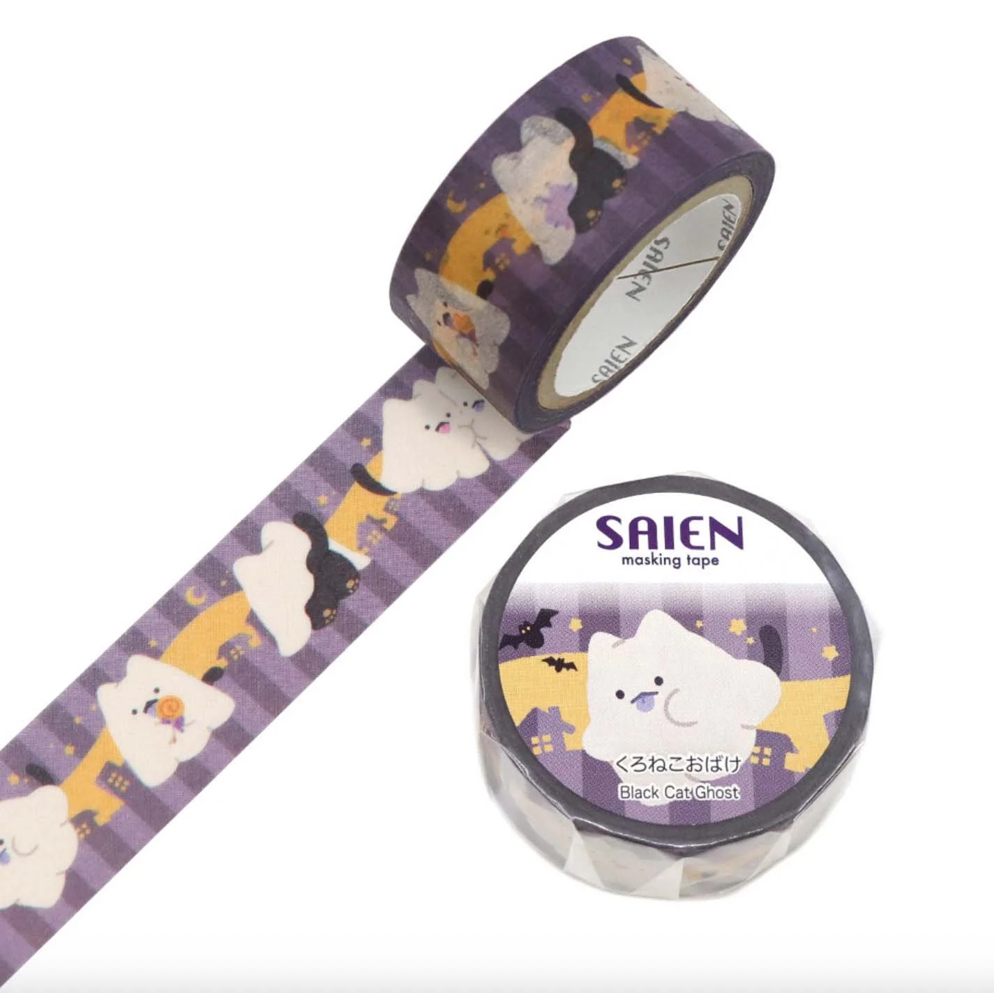 Washi Tapes — La Petite Cute Shop